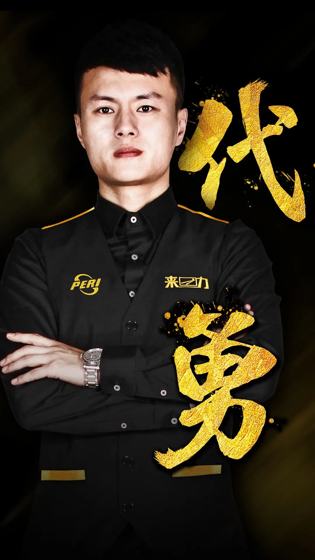 业链正在加 业链正在加