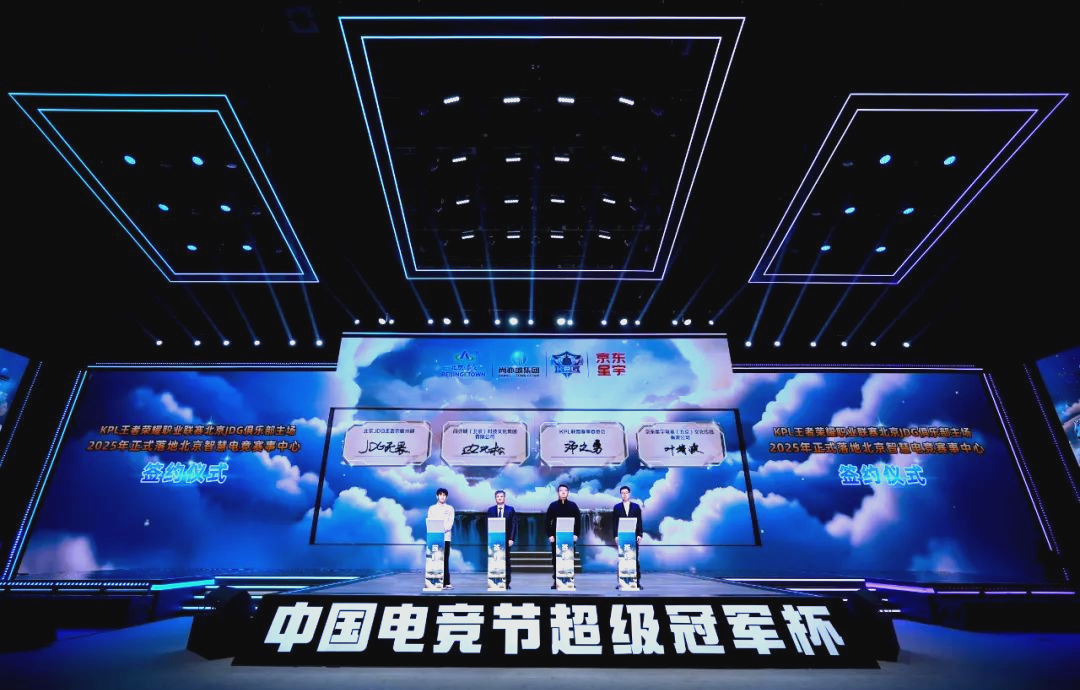 格与传控体 格与传控体