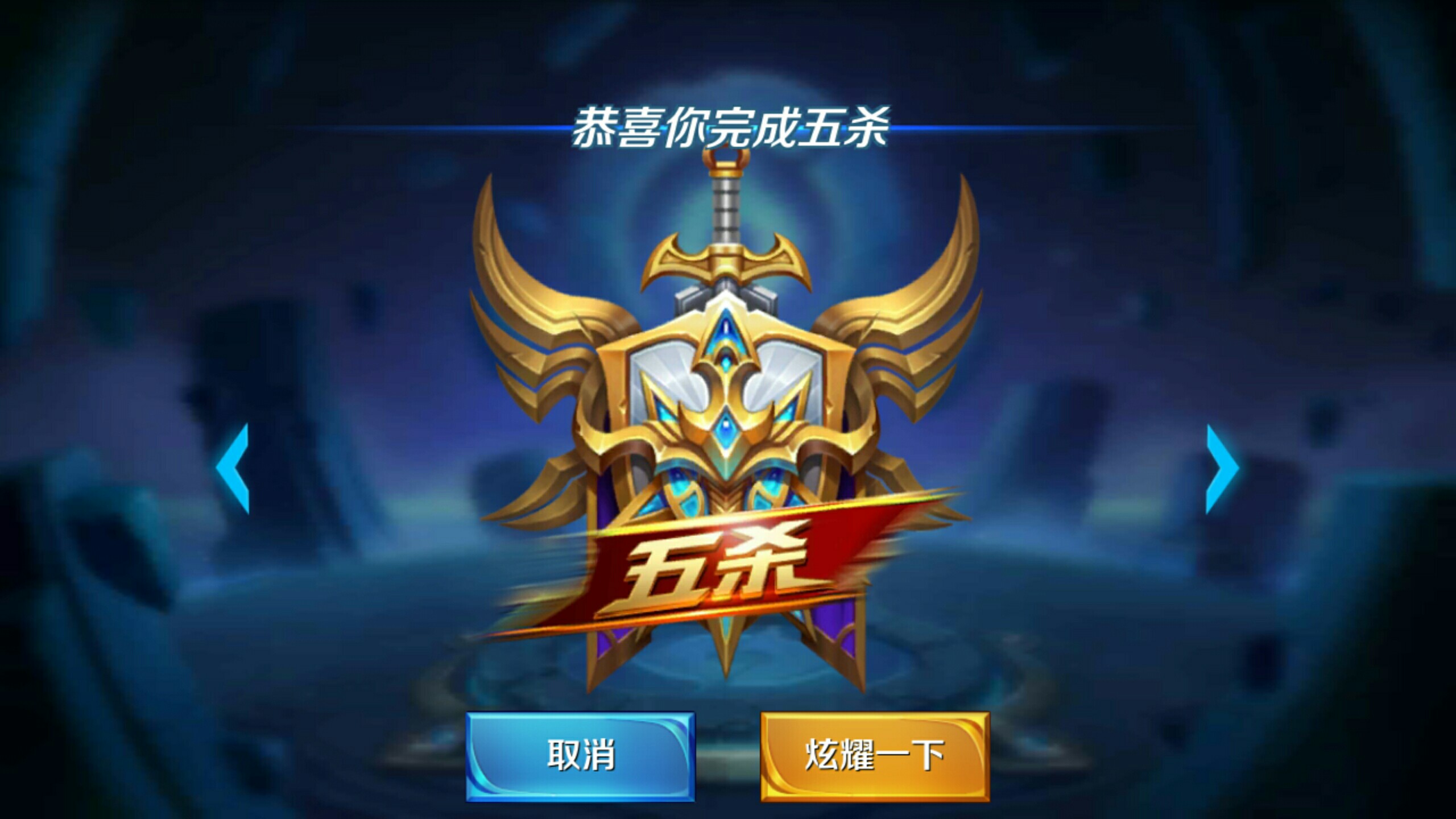 内线资源盘 内线资源盘