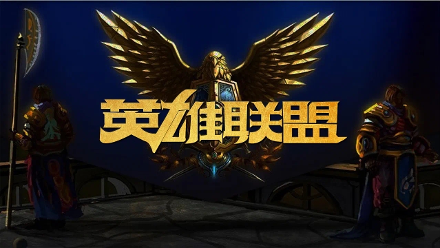队建立时间